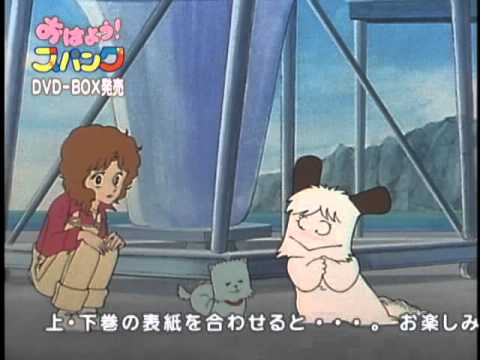 なかよし 連載テレビアニメ おはよう スパンク 1981年 昭和なつかし